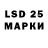Марки 25I-NBOMe 1,8мг Alice Nesterenko