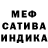 Меф мяу мяу VHQ Brett Burnette