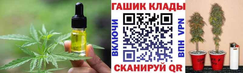 Cannafood конопля Сосновый Бор