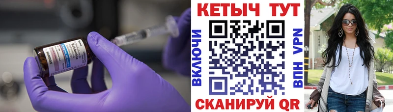 Кетамин VHQ  где найти наркотики  Сосновый Бор 