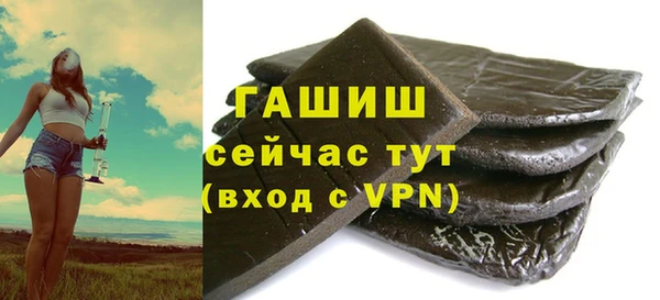 альфа пвп VHQ Арсеньев
