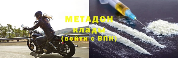 прущие крисы Армянск