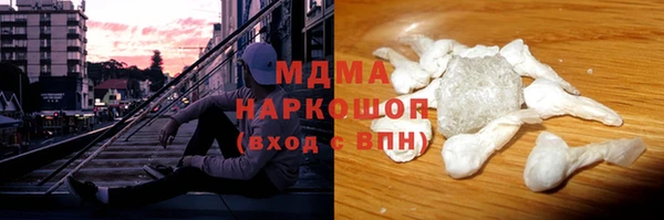 прущие крисы Армянск
