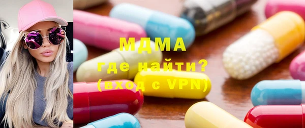 альфа пвп VHQ Арсеньев