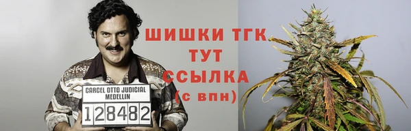 альфа пвп VHQ Арсеньев