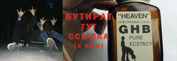 ALPHA PVP Аркадак