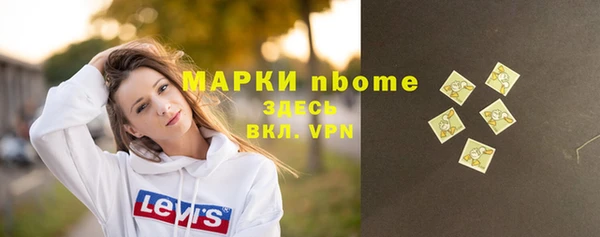 прущие крисы Армянск