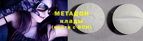 прущие крисы Армянск