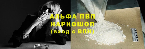 альфа пвп VHQ Арсеньев