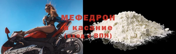 ALPHA PVP Аркадак