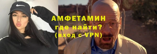 прущие крисы Армянск