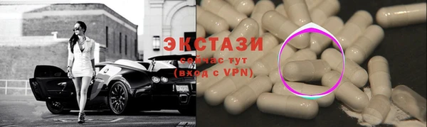 альфа пвп VHQ Арсеньев