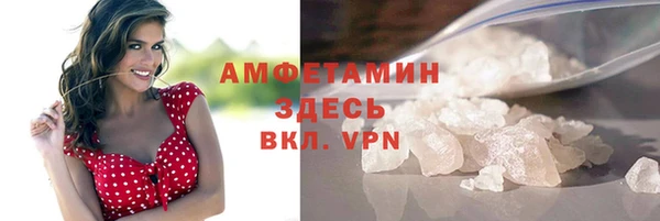 прущие крисы Армянск