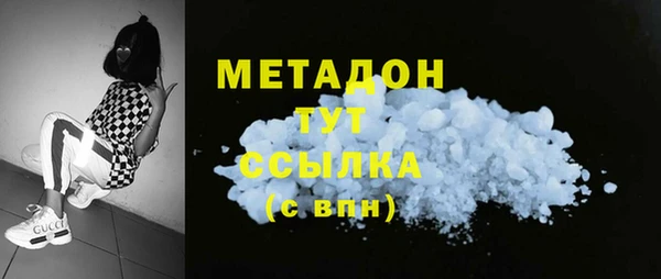 альфа пвп VHQ Арсеньев