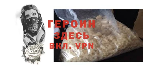 ALPHA PVP Аркадак