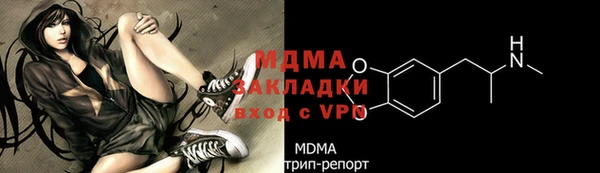 альфа пвп VHQ Арсеньев