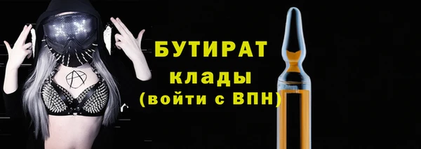 ALPHA PVP Аркадак