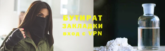 ALPHA PVP Аркадак