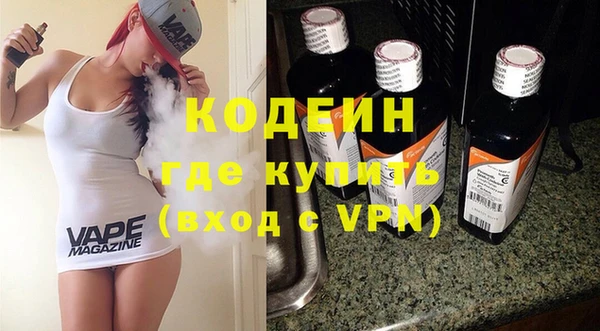альфа пвп VHQ Арсеньев