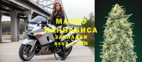 прущие крисы Армянск