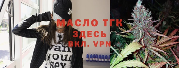 альфа пвп VHQ Арсеньев