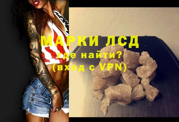 ALPHA PVP Аркадак