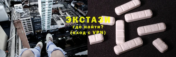 прущие крисы Армянск