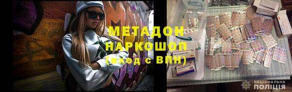 ALPHA PVP Аркадак
