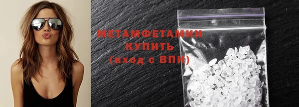 прущие крисы Армянск