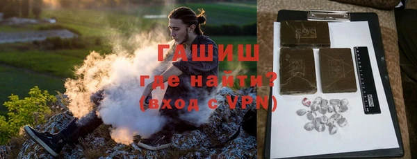 прущие крисы Армянск