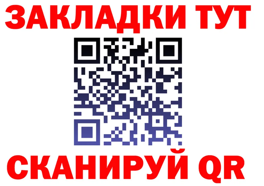 МЕТАДОН белоснежный зеркало это MEGA Сосновый Бор