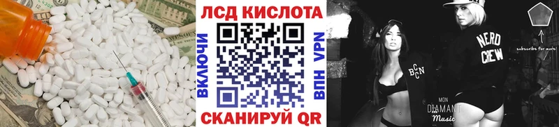 Лсд 25 экстази ecstasy  Сосновый Бор 