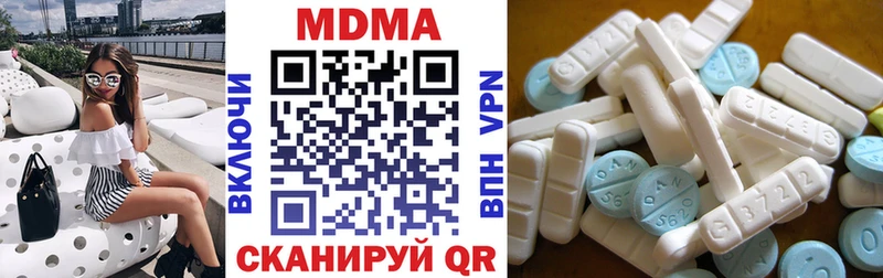 MDMA VHQ  blacksprut маркетплейс  Сосновый Бор  где купить наркотик 