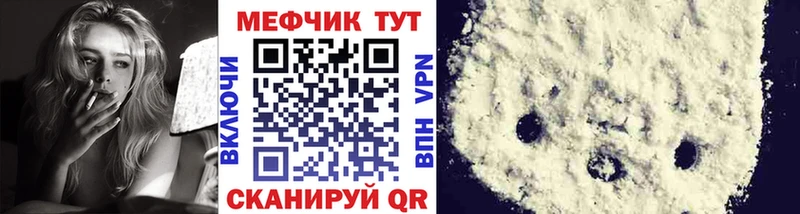 цены   Сосновый Бор  blacksprut ссылка  Меф мука 