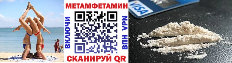 Первитин витя  где купить   Сосновый Бор 