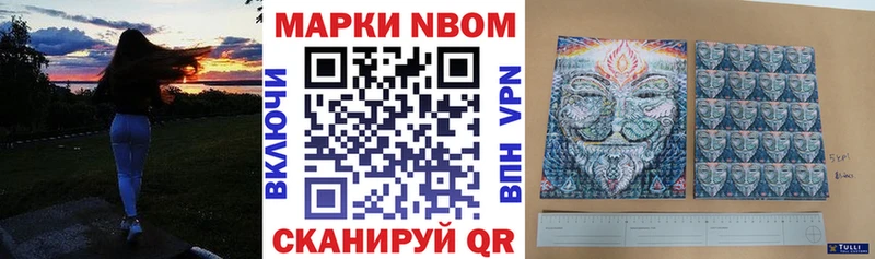 KRAKEN зеркало  Сосновый Бор  Наркотические марки 1,5мг  купить  